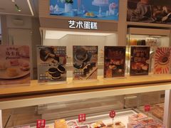 -好利来(朝外店)