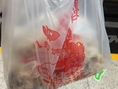 -四云楼烤鸡店(吉庆街店)