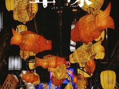 -豫园
