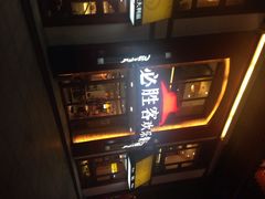 -必胜客(花舞大唐博物馆店)