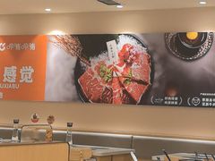 -呷哺呷哺 黄金牧场 (中发百旺店)