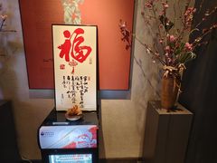 -蘇锦宴·淮扬菜烤鸭·小院(三元桥霄云路店)