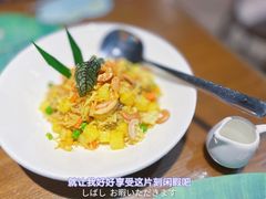 -帕蓝·暹罗料理(大学路店)