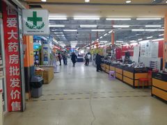 -恒客隆超市(自由大路店)