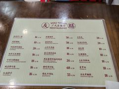 -本味友膳·茶餐厅(和达中心城店)