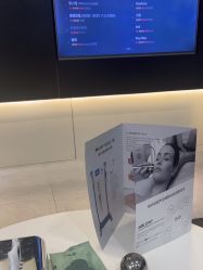 -春田皮肤管理中心品牌旗舰店