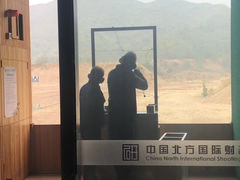 -中国北方国际射击场