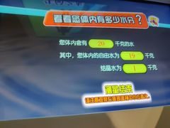 -苏州青少年科技馆