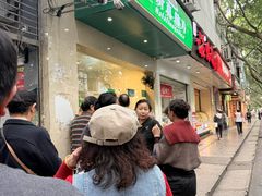 -马记清真肺片(玉林中横巷)