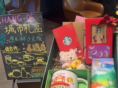 -星巴克(常德友阿国际广场店)
