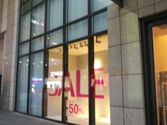 -ZARA(凯德乐峰广场店)