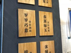 -唐沫茶兮(仓山万达金街店)