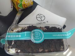 -西檬树SIMON·T轻奢蛋糕(大东方Max店)