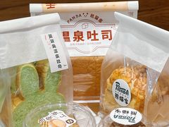 -熊猫家PANDA BAKERY(望江店)