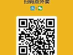 -广东科技学院(南城校区)
