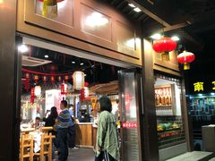 门面-老城南.鸭血粉丝汤(夫子庙店)