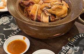 Pengcheng Roast Chicken