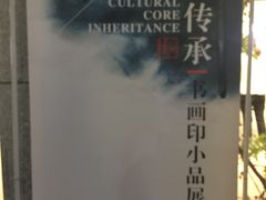 -谷隆画舍·国画书法素描彩铅水彩