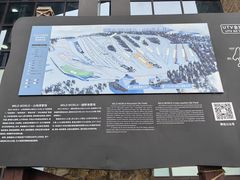 -长白山华美胜地滑雪场