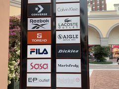 -佛罗伦萨小镇广佛名品奥特莱斯(疏港路店)