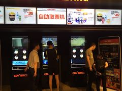 售票处-CGV影城(新都心IMAX店)