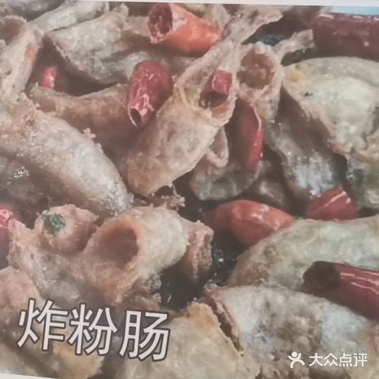 喜乐门饭店