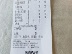 -阿谋美食·广西菜
