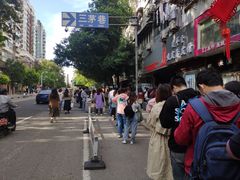 节假日买的人大排长队-芳婆糕团店(王府大街店)