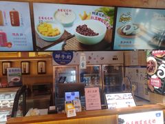-文宇奶酪店(南锣鼓巷店)