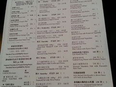 菜单-夏宫中餐厅(静安香格里拉店)