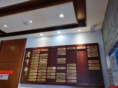 -老半斋(福州路店)