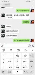 -上海市长宁区妇幼保健院