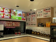 -武圣羊汤·西北面(安德路店)