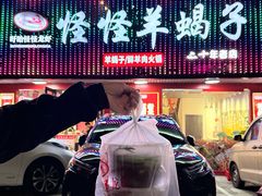 -怪怪龙虾·来自江苏盱眙(惊驾路店)