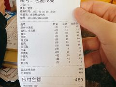 -合意桐坑牛肉粿·鲜牛肉火锅(嵩山总店)