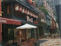 门面-蟹田居·活蟹料理(东城店)