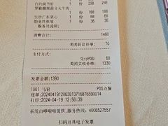 -潮民公馆(BFC外滩金融中心店)