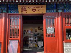 -BE YOLO必有乐&小红帽三明治