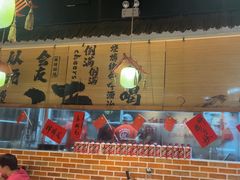 -耙吉吉川味小酒馆(本地人回头店)