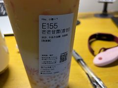 -喜茶(广州东方宝泰店)