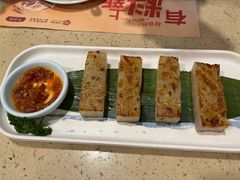 香煎萝卜糕-点都德(龙之梦店)