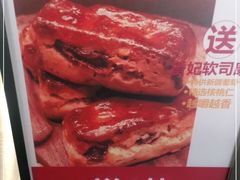 -红花点心局(护国寺店)