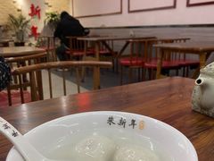 -朱新年·苏式汤团·面点(北寺塔店)