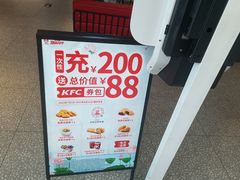 -肯德基(宁波万达店)