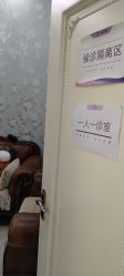 -新美荟医美·专注面部美学抗衰