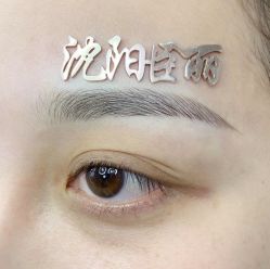 -臣丽纹眉品牌连锁