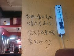 -么哈MOJAR(北京五道口店)