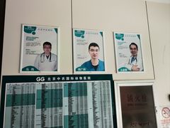 -中农国际动物医院24小时·猫科·骨科·急重症中心