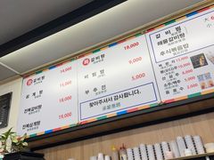 -莲洞本家
