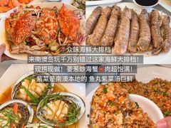 -众味海鲜大排档·活海鲜·潮汕味(南澳店)